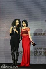 幻灯图：徐若瑄做美妆“红人” 被授美肌天后封号 