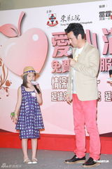 组图：钟镇涛携女出席活动 钟懿活泼好动镜头感强