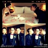 组图：李好郭晓敏大婚 马可当司仪李响彭宇当伴郎