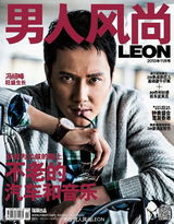 组图：冯绍峰登杂志封面 随性硬朗尽显男人本色