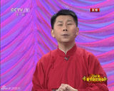 组图：兔年春晚何云伟李菁表演相声《独家录制》