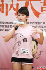 组图：郭书瑶投身公益 粉衣短裤娇俏可爱