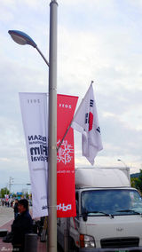 组图：釜山电影节换场地 启用全新电影殿堂