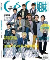 高清组图：SJ齐登《CeCi》杂志封面 变身刑警检察官