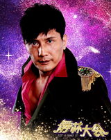 组图：《舞林大会》明星齐聚 超女评委PK舞林评委