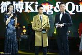 组图：陈坤收获2013新浪微博之夜king称号