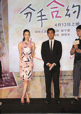 组图：吴佩慈称吻戏刺激 与彭于晏陷感情纠葛