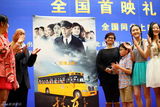 组图：电影《校车》首映 柯以敏直呼演戏太辛苦