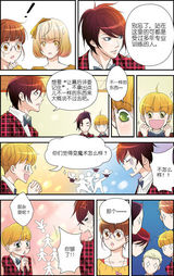 高清组图：MIC男团漫画第五章