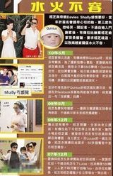 幻灯图：张柏芝密会周星驰 传复出赚钱或为接济母亲