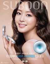 高清组图：韩国女星韩艺瑟214张美图集锦