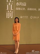 组图：水均益发布新书 21岁爱女助阵不怯场