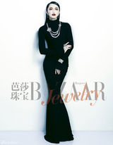 组图：姚晨佩戴千万珠宝登封面 演绎冷艳造型