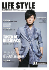 组图：精品传媒时尚盛典 票选非凡之星