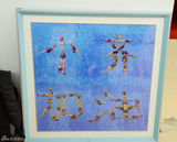 组图：任贤齐北京个唱铁汉柔情 哽咽为灾区祈福