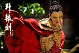 组图：《轩辕剑》曝光胡歌剧照 一人两面亦正亦邪