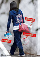 组图：郭晶晶搬出霍家豪宅 宝宝近照曝光