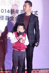 组图：郭涛父子首亮相活动 李亚鹏形单影只