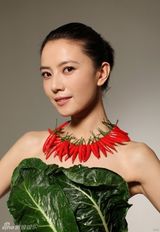 组图：高圆圆拍公益广告 穿“蔬菜礼服”倡导素食