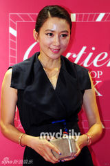 组图：尹恩惠韩彩英等出席手表品牌展示会