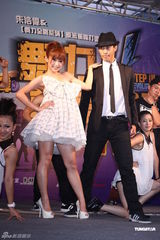 组图：郭书瑶偏爱跳舞型男 与男dancer性感热舞