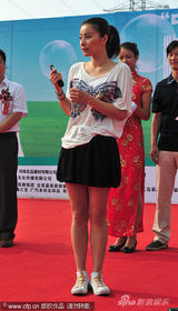 幻灯图：郭晶晶郑州主持长跑仪式 黑色短裙亮相