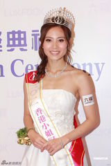组图：上届港姐为朱晨丽加冕 应届港姐三甲竞艳