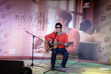 组图：萧煌奇发片黄小琥助阵打气