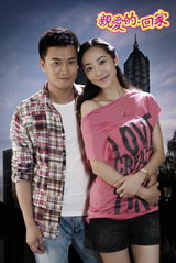 组图：《亲爱的，回家》曝定妆照 韩雪演都市情感戏