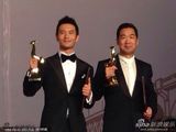 组图：张国立、黄晓明共获金鸡最佳男主角奖
