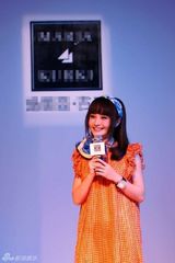 组图：活泼姚笛优雅现身 演绎最新俏皮春装