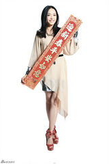 高清组图：《武林外传》主创大拜年 祝大家平安如意