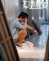 组图： 《早见，晚爱》剧照 周渝民演绎纯爱