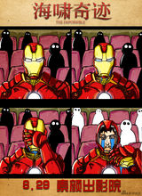 组图：《海啸奇迹》公映发布素颜版海报