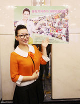 组图：谭晶招募支援者实现公益接力