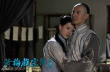 组图：电视剧《黄梅戏宗师传奇》精彩剧照