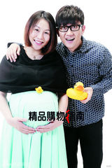 组图：金志文爱妻孕期写真曝光  画面逗趣温馨