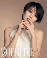 幻灯图：高圆圆姚晨李小璐同登杂志 演绎女人三味