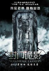 组图：三月电影海报精选 大角色霸气小清新暖心