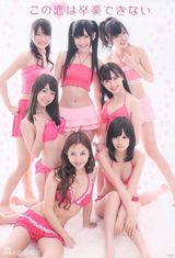 组图：女团AKB48成员桃红色写真甜美可人