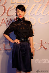 组图：车永莉出席活动红唇短裙秀美腿