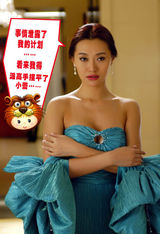 高清图：《活该你单身》之“星座争霸”战