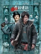 组图：网友PS“犀利哥”百变造型 极具明星气质