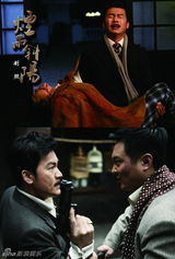 组图：《烟雨斜阳》精美画册 展上海滩爱恨情仇