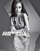 组图：柯震东携baby为《在一起》拍杂志封面