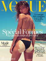 高清图：吉赛尔-邦辰《VOGUE》半裸诱人