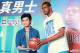 组图：陈柏霖挑战NBA巨星 获球员亲笔签名