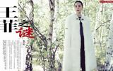 组图：王菲登芭莎杂志 解读天后之谜