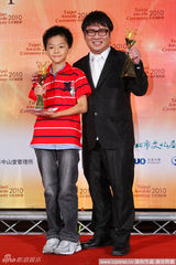 幻灯图：2010台北电影节郭采洁获最佳新演员奖