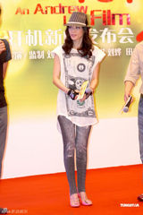 幻灯图：《美丽人生》发布会 舒淇刘烨“互咬耳朵”